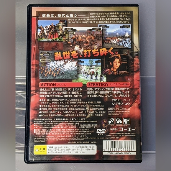 Kessen I, II & III Playstation PS2 Lot Japanese CIB - Picture 6 of 14